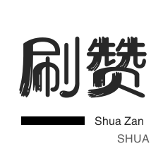快手直播人气-微视业务-京东业务
